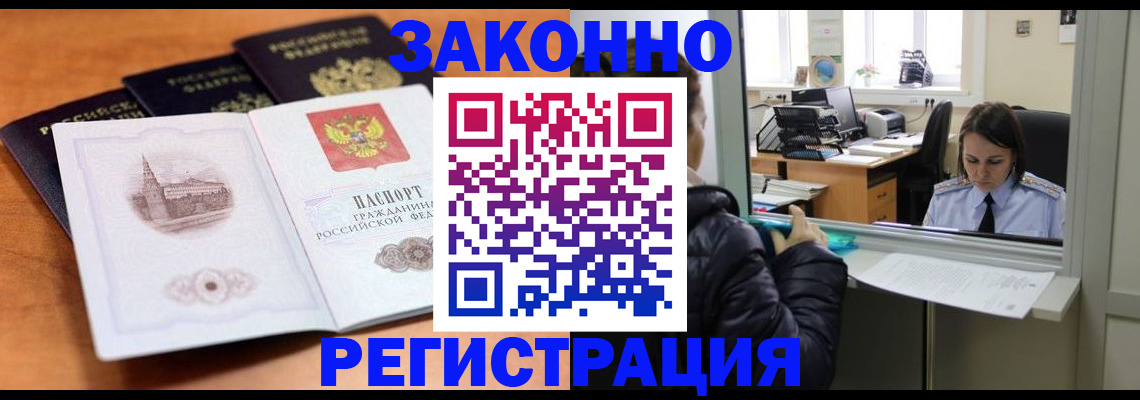 регистрация для дет. сада в Махачкале