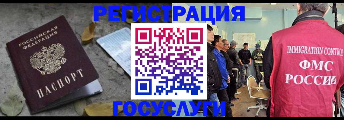 регистрация для школы в Махачкале